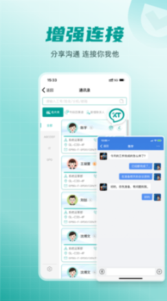 愛口袋app界面展示2