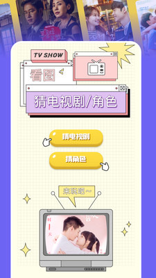 片庫界面展示2