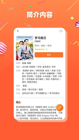 cupfoxapp界面展示2