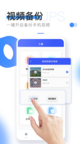易上網云掌柜app界面展示2
