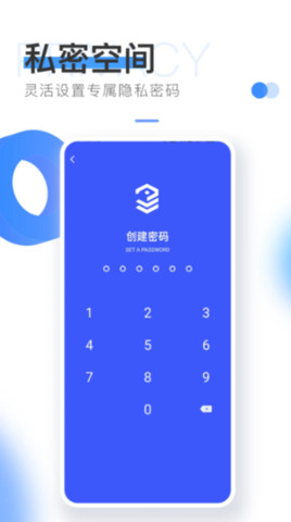 易上網云掌柜app界面展示2