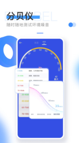 易上網云掌柜app界面展示2