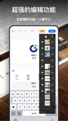 一鍵logo設計界面展示2