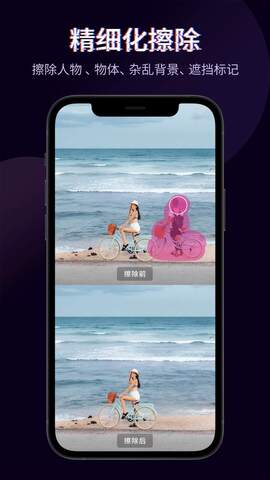 快剪輯app界面展示2