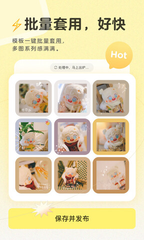 黃油相機最新版界面展示2