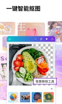 可畫界面展示2