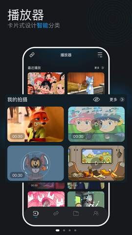 青檸影院界面展示2