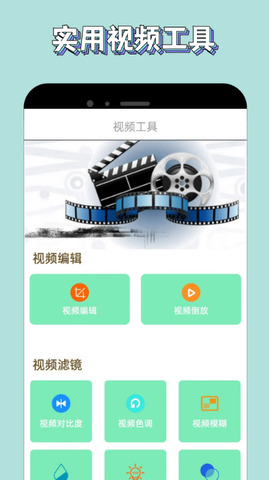 新米視頻界面展示2