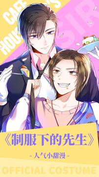 漫漫漫畫在線閱讀免費版界面展示2