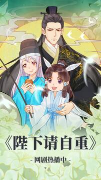 漫漫漫畫在線閱讀免費版界面展示2