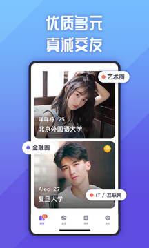 她說界面展示2