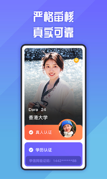 她說界面展示2