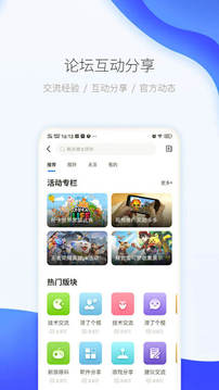 愛吾游戲盒2025最新版界面展示2