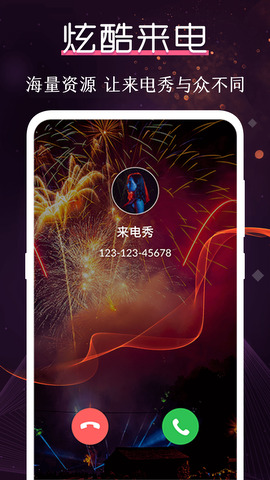 庫樂隊安卓版官方APP界面展示2
