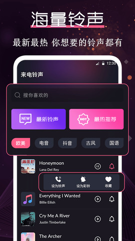 庫樂隊安卓版官方APP界面展示2