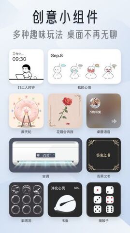 iscreen官方版界面展示2
