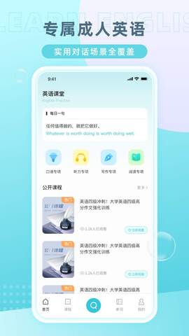 tandem官方軟件界面展示2