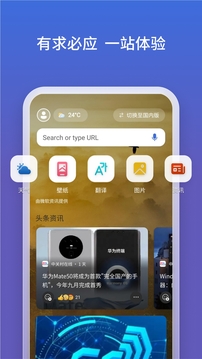 必應(yīng)bing界面展示2