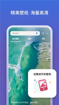 必應(yīng)bing界面展示2