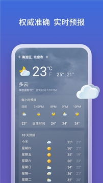 必應(yīng)bing界面展示2