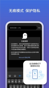 必應(yīng)bing界面展示2