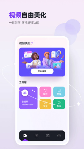 雙魚視頻界面展示2