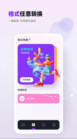 雙魚視頻界面展示2