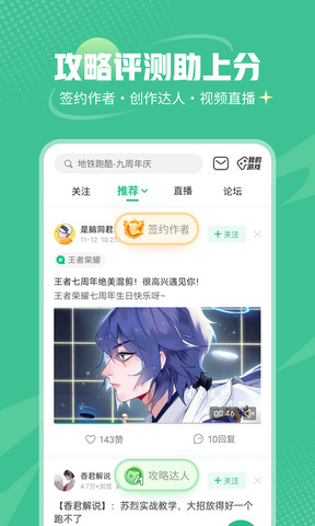 4399小游戲盒子免費安裝界面展示2