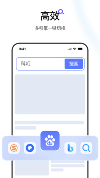 迅雷瀏覽器界面展示2