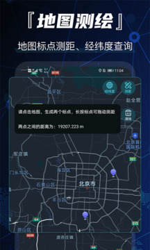 3D街景地圖界面展示2