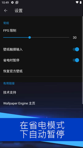 wallpaper壁紙手機版界面展示2