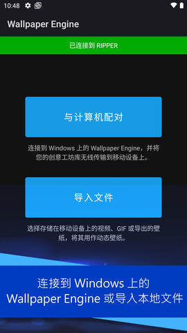 wallpaper壁紙手機版界面展示2