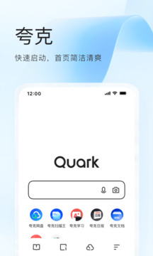 夸克最新在線觀看視頻軟件界面展示2