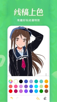 51動漫app（51漫畫）界面展示2