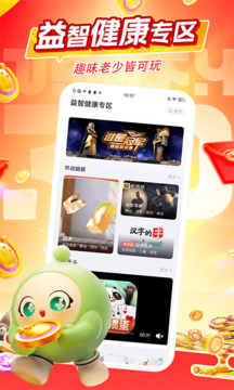 咪咕云游戲界面展示2
