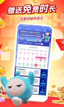 咪咕云游戲界面展示2