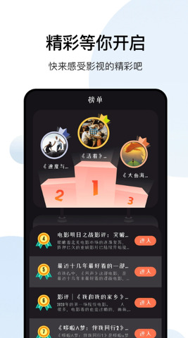 大師兄影視官網(wǎng)版app界面展示2
