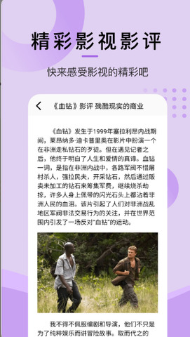 泰劇兔2025最新版本界面展示2