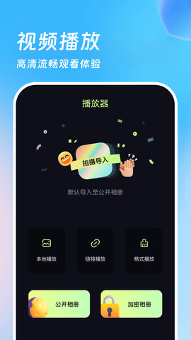 影視倉app界面展示2