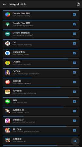 面具app界面展示2