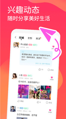 面面界面展示2