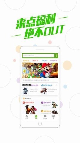 百度網游界面展示2