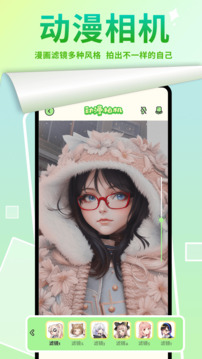 嚴選漫畫網頁登錄頁面入口軟件界面展示2