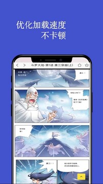 風車動漫新版app界面展示2