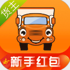 運滿滿貨主版最新版