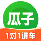 瓜子二手車免費app