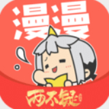 漫漫漫畫在線閱讀免費版