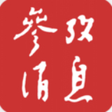 參考消息電子版在線閱讀app