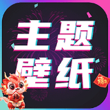 主題壁紙大全