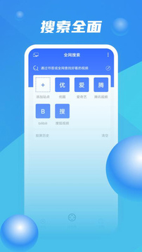 ZOOM視頻會(huì)議免費(fèi)版界面展示2